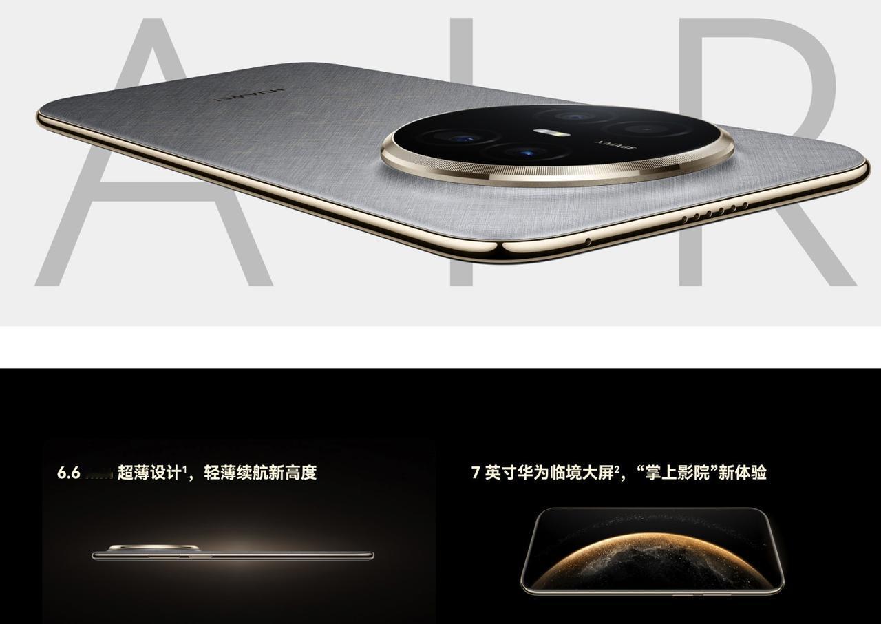 华为Mate 70 Air挺有意思的，在Mate80系列要出来之前，直接开售了。