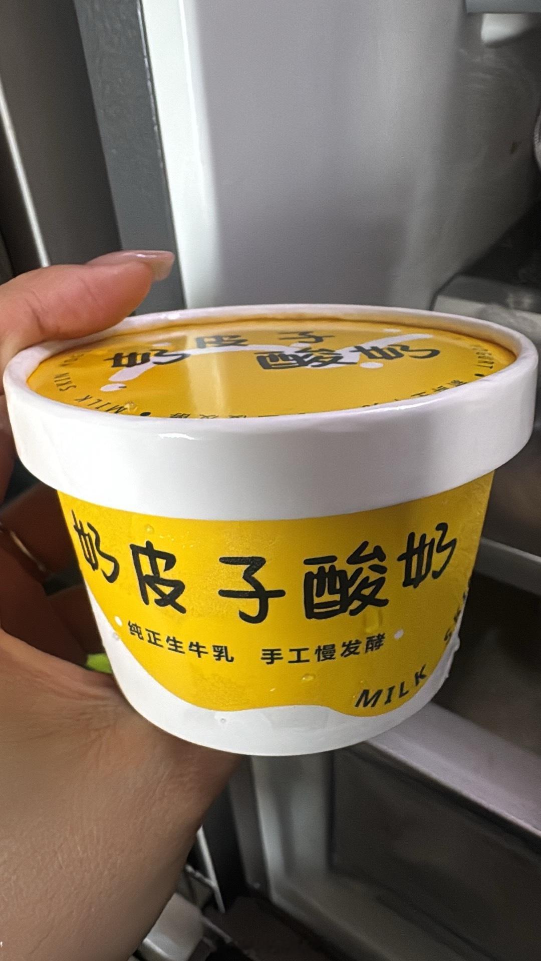 人都说姨妈期结束的几天是减脂得黄金期 我前天晚上就饿的咕咕叫 昨天想好了 过两天