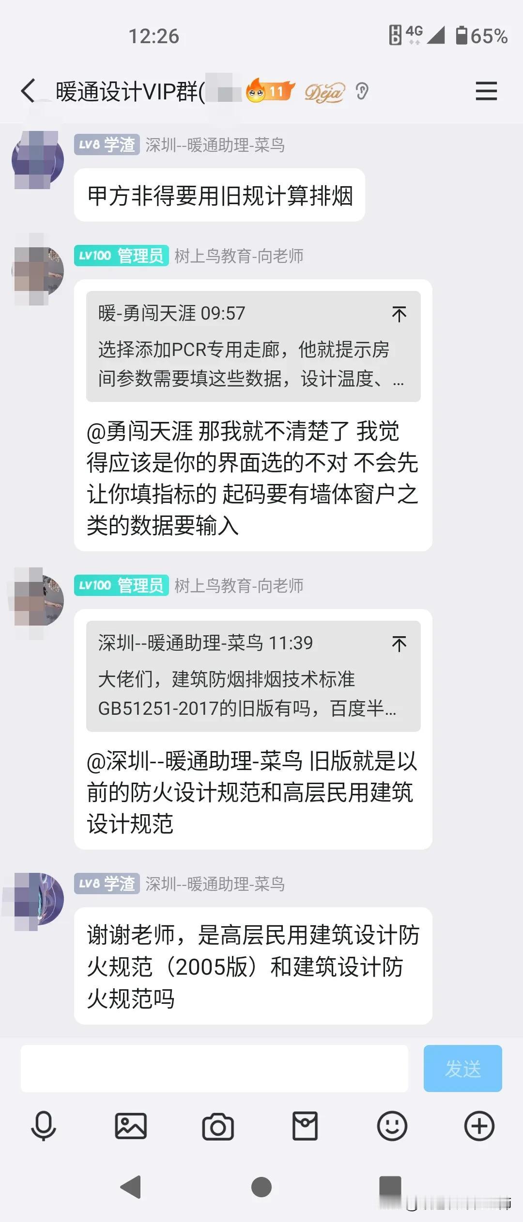 一个人必须要有野心才能成功，但野心从不是激昂的情绪，也不是一时兴起的口号，而是隐