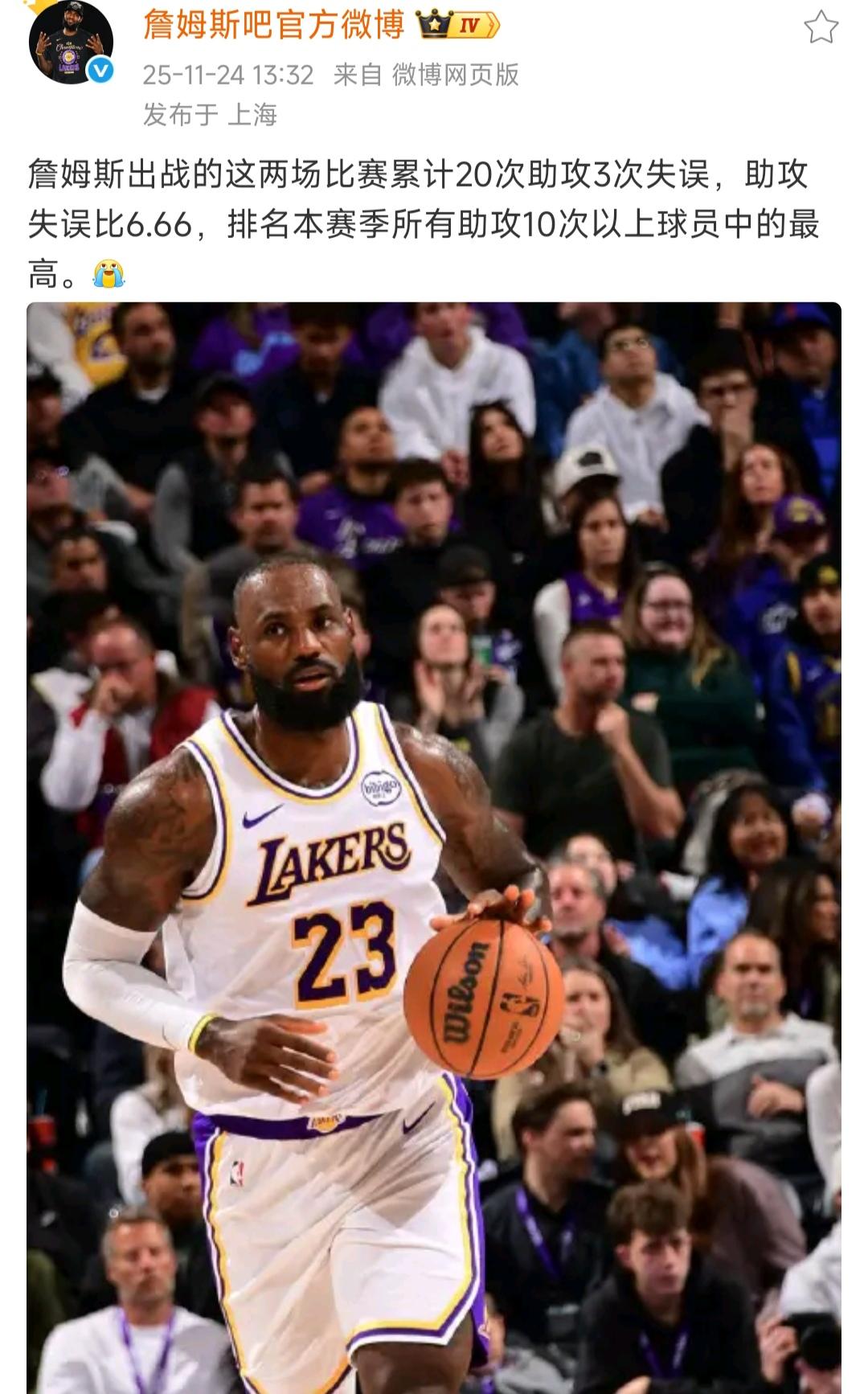 詹姆斯是特别聪明的球员，看到如今湖人队人才济济，他转型玩助攻了！

东契奇是得分