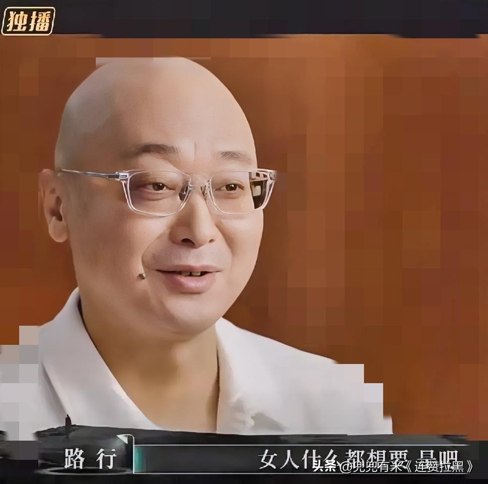 终于搞清楚了
邓莎老公路行为什么不回家
原因很简单，明眼人都看得出来，

邓莎老