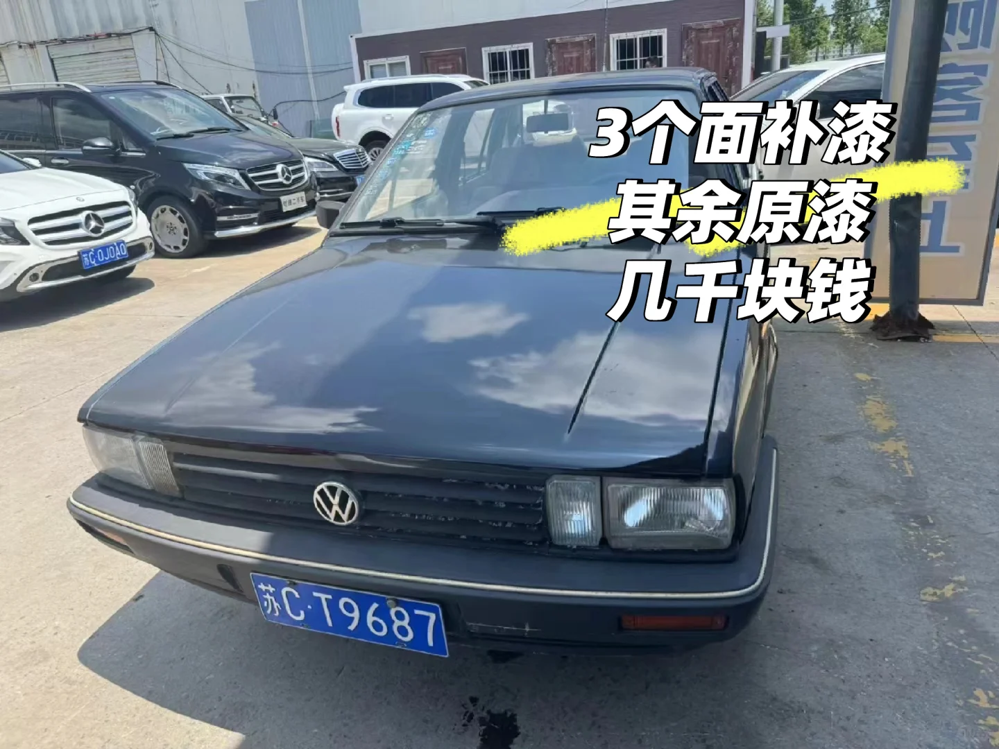 仅3个面补漆，其余原漆，几千块钱