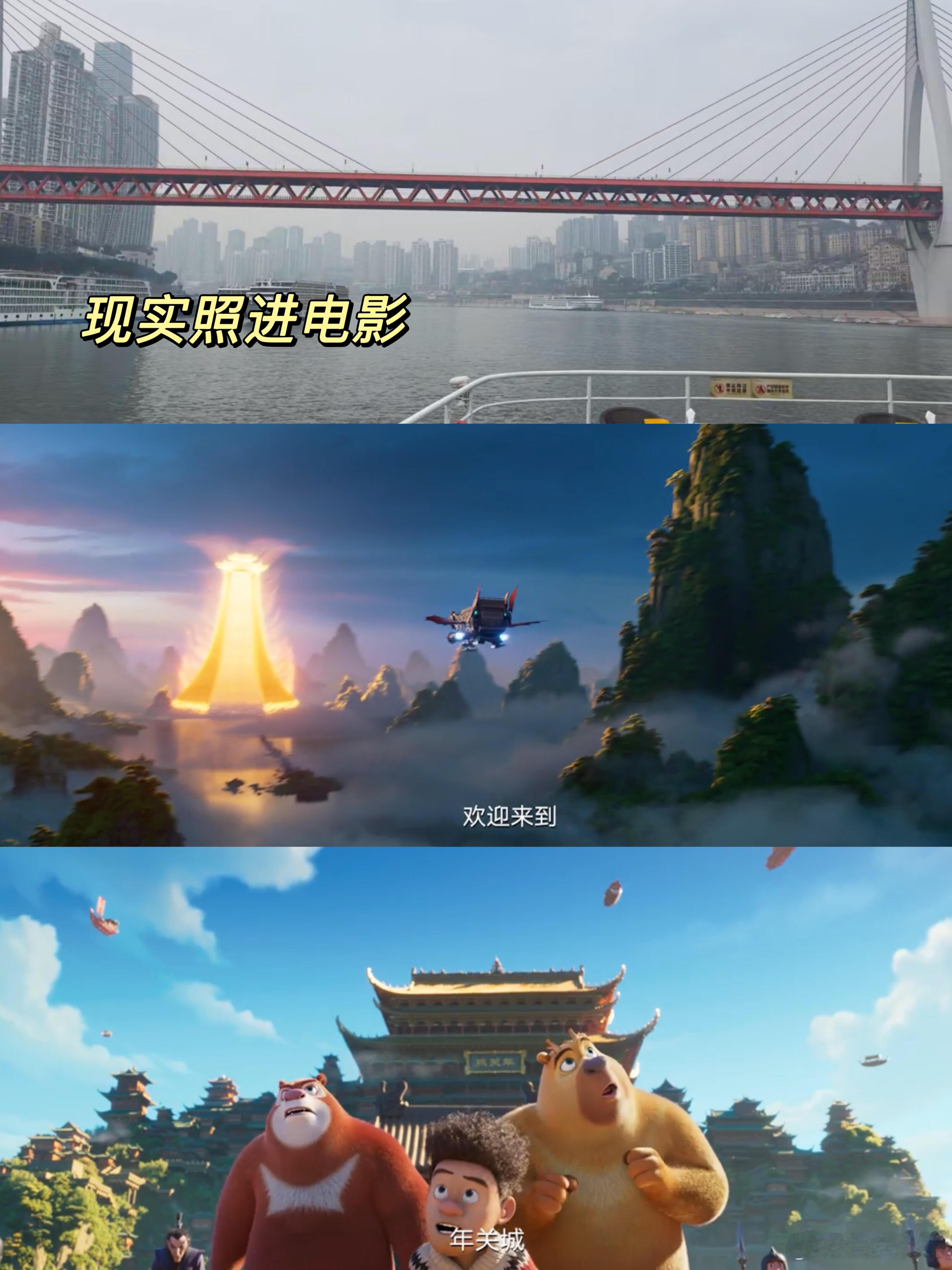 谁懂熊出没在过年界的权威十二生肖轮流转，熊出没是那个从不缺席的守岁人。今年他们把