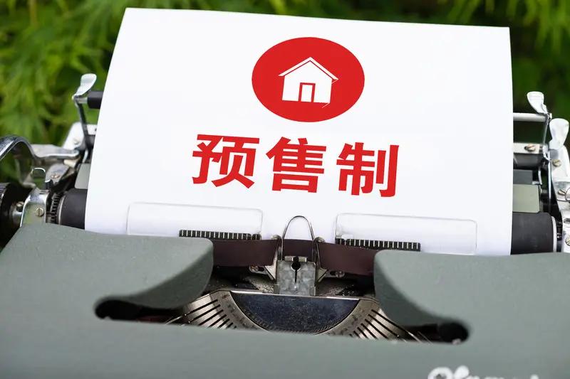 2025年楼市销售下滑，2026年初多部门密集释放利好，财政金融促内需政策落地、