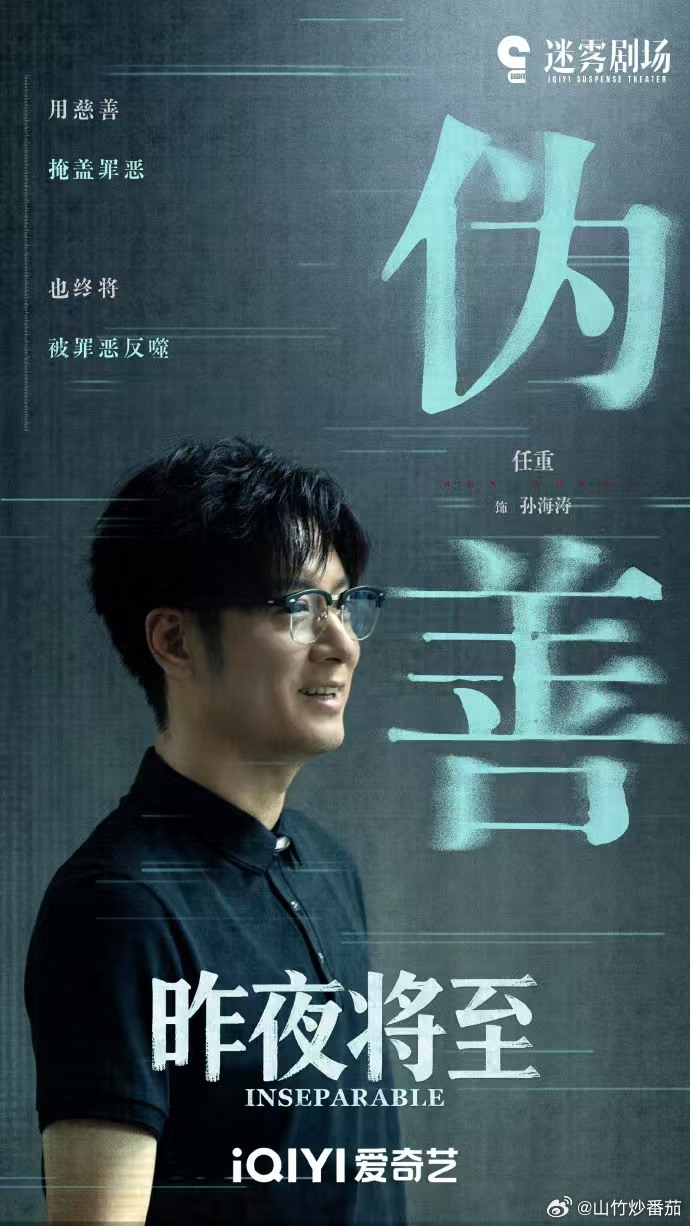 江疏影新剧要当任重后妈本来奔着悬疑剧去看的，结果被江疏影和任重的"母子局"先圈粉