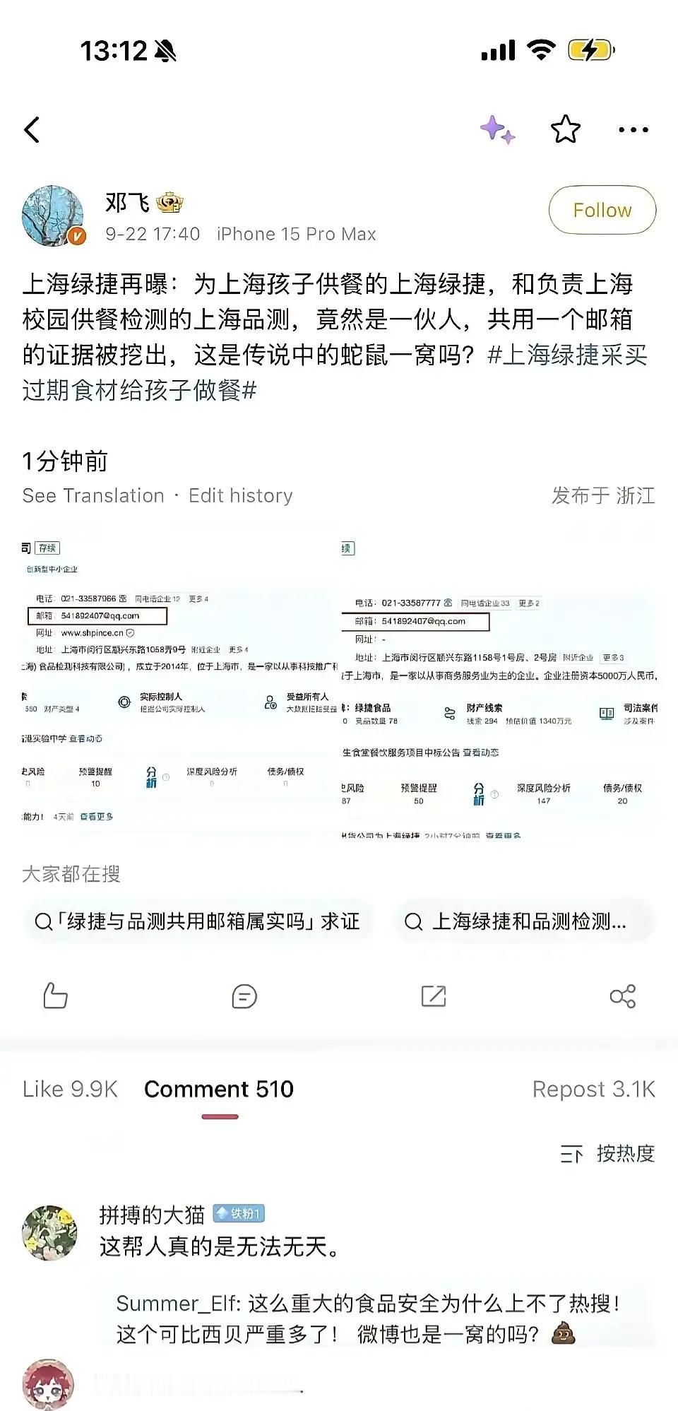 你才发现啊