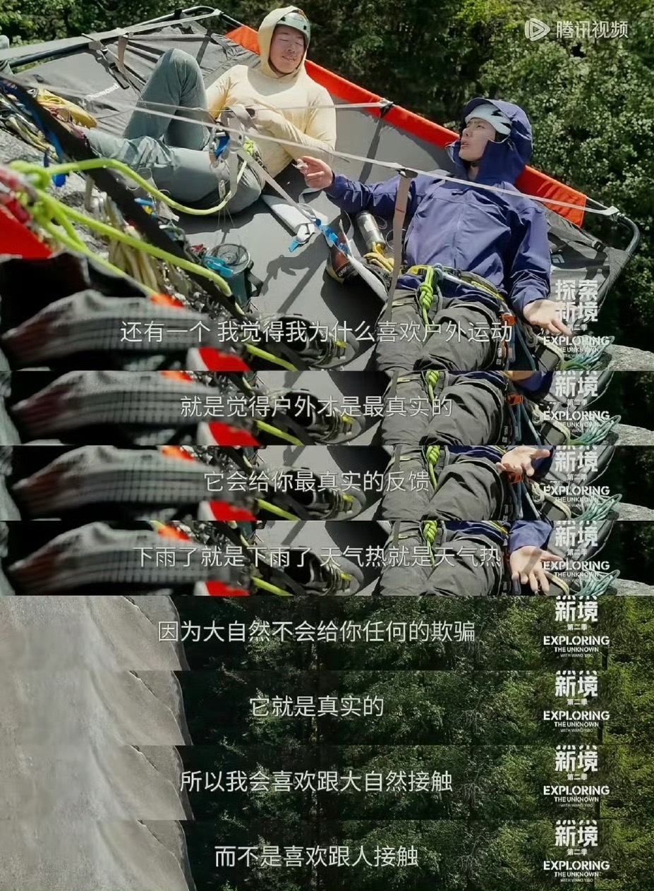 所以有人的地方就有纷扰 
