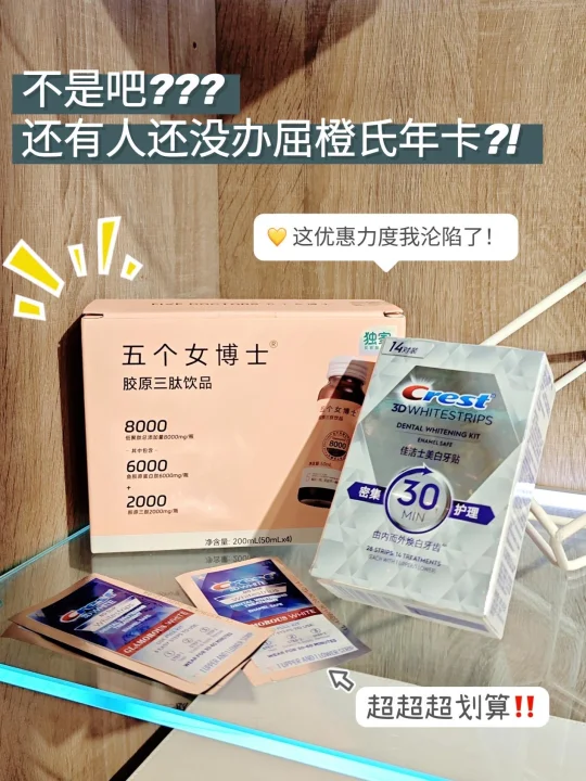 妈耶！没想到办卡偏见就这么被打破了