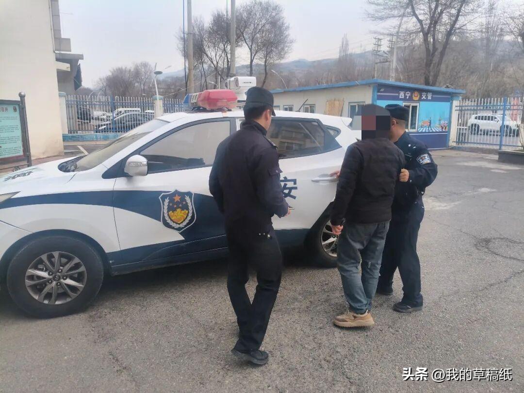 绝了！西宁一网逃犯大摇大摆进交警队办违章，下一秒就被当场控制！
 
3月26日，