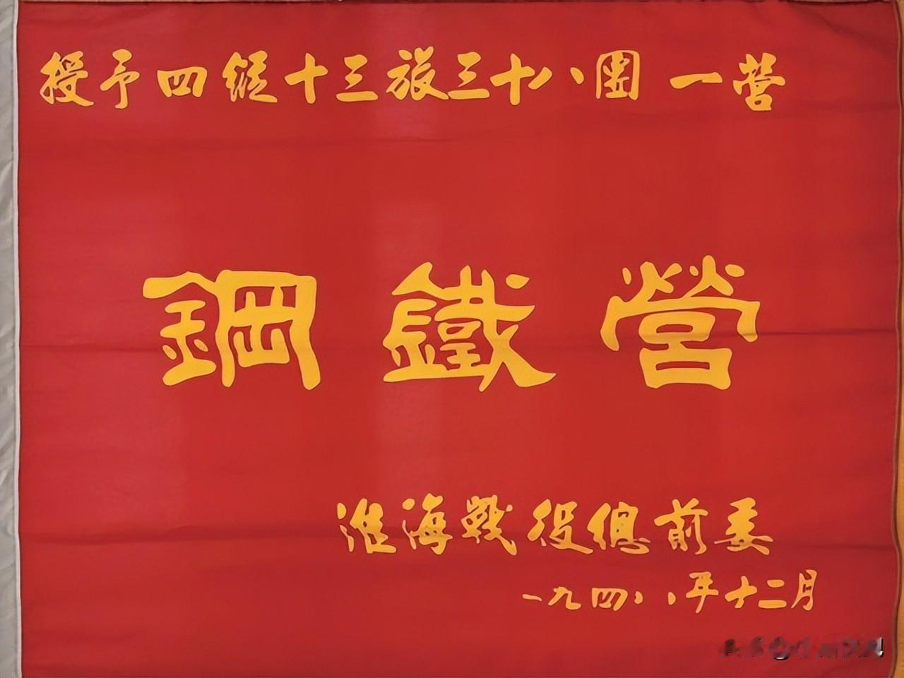 从壮丁到孤胆猛虎！钢铁营悍将侯永福，凭智谋创下战场奇迹
 
侯永福，四川南部县人