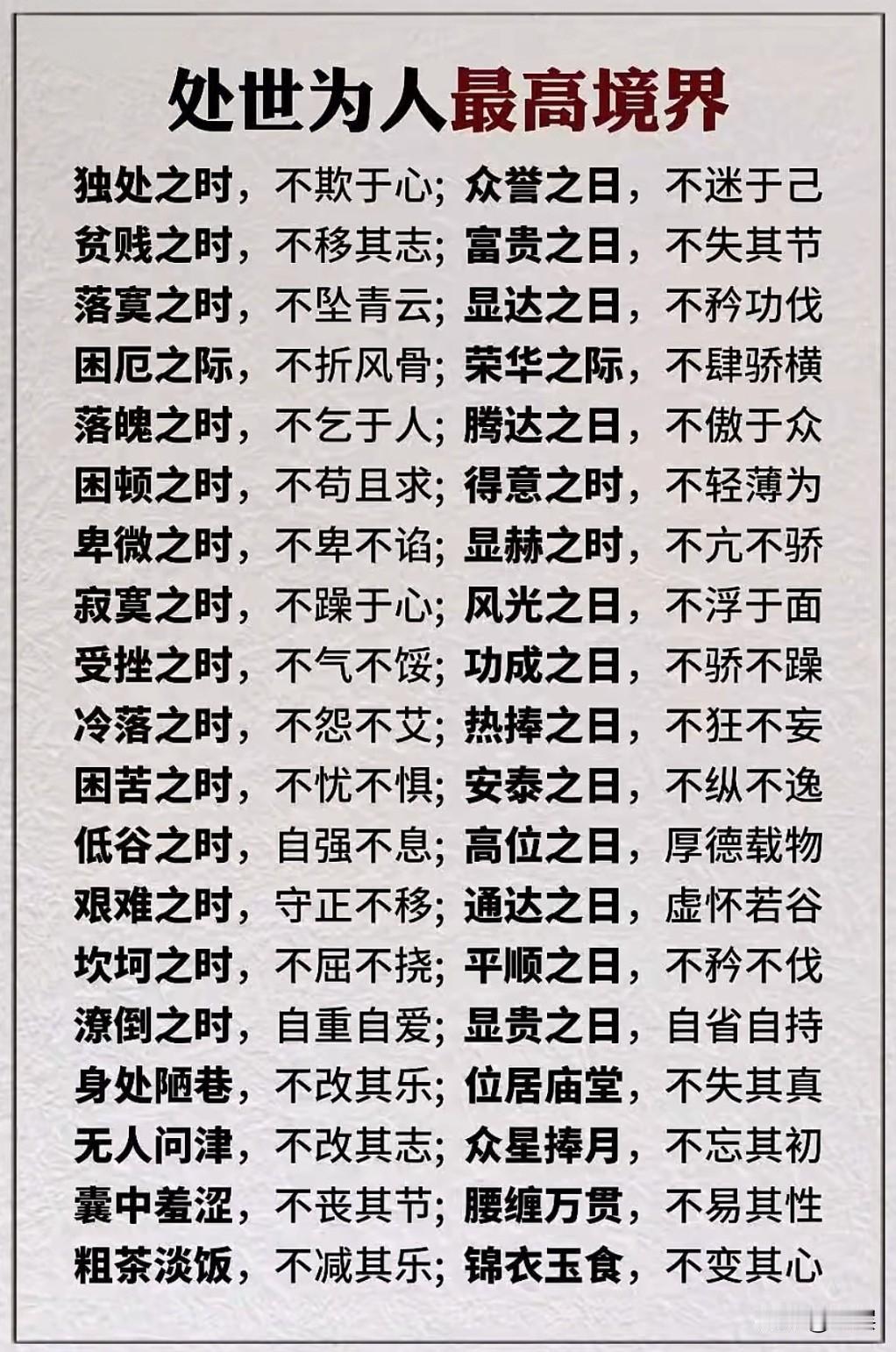 凡是在你最困难，最无助的时候选择转身离开你的人，无论伴侣、朋友，还是家人，都没有