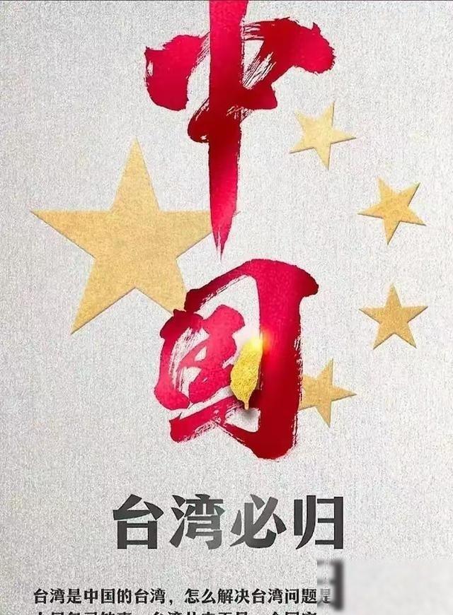高雄科技大学前校长吴建国，认为台湾人不接受大陆的和平统一，是因为觉得咱们给的红利