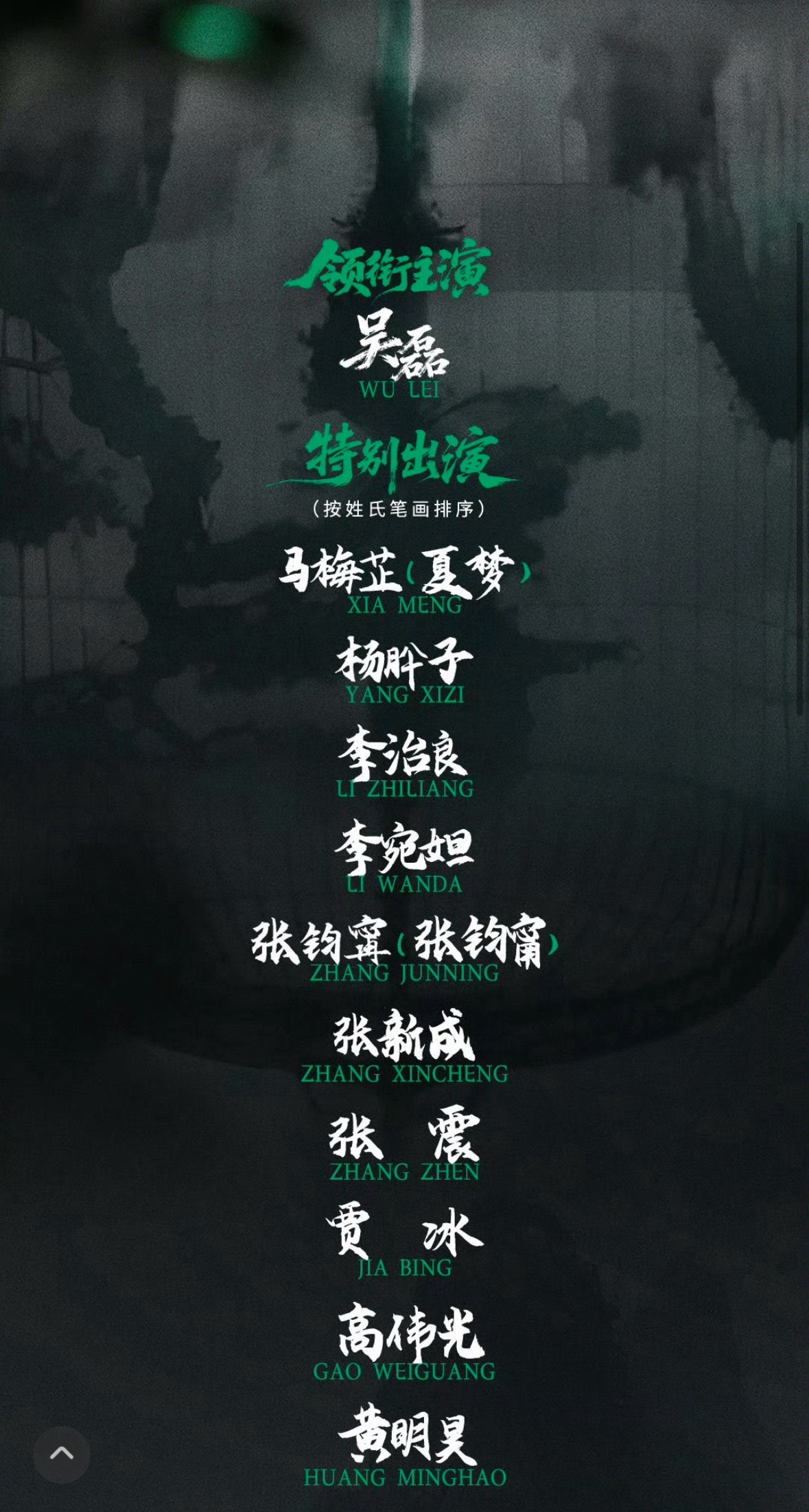 绝对的…唯一的…少年