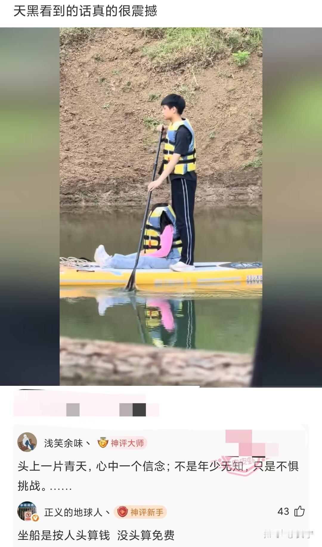 我昨天睡午觉睡到傍晚，突然发现床上有个大姐。“卧槽你谁啊！你哪来的啊！！？？？”