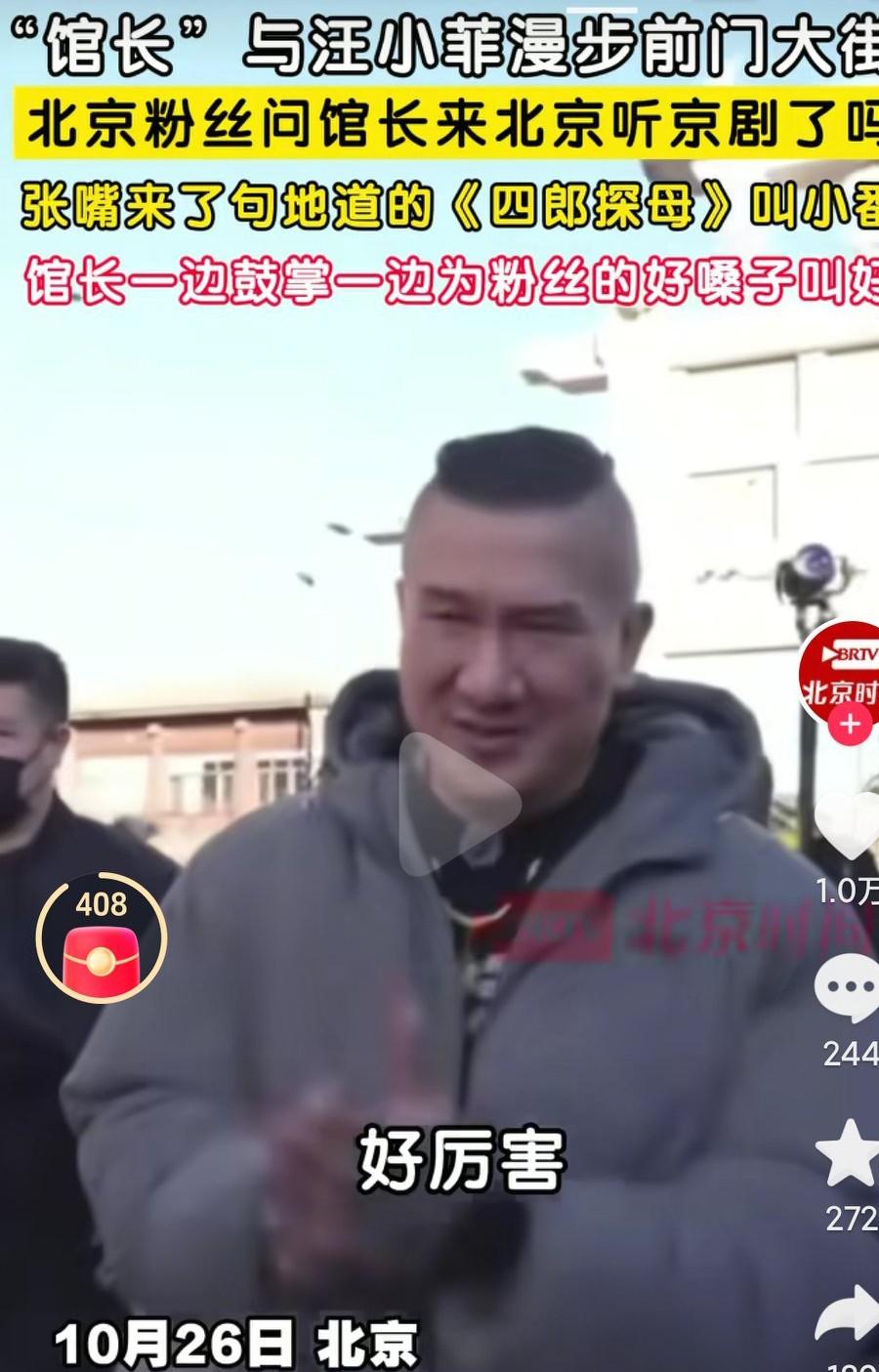 回归倒计时啊，祖国早日统一啊！