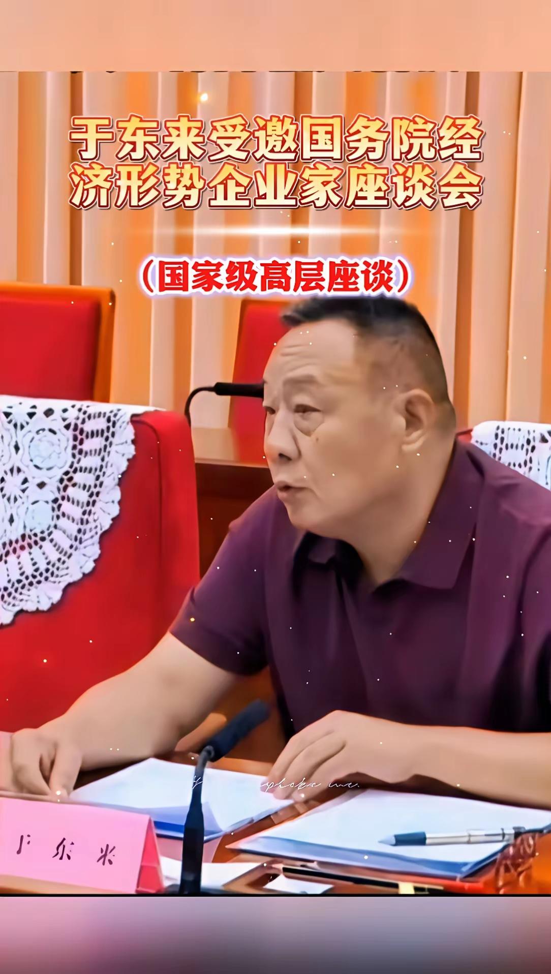 于东来的大智慧，大格局。他的胖东来享誉全国，开到哪里🔥到哪里，世界连锁见了它都