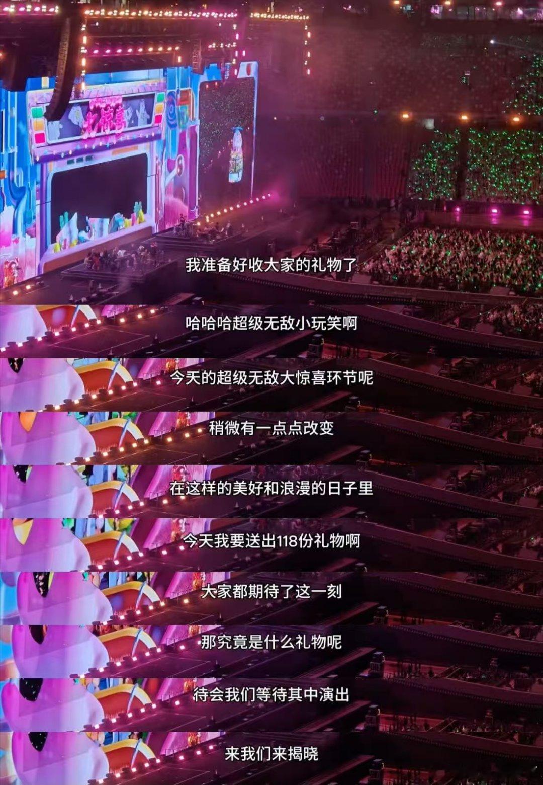 王源演唱会遇见源哥，就像解锁了人生最炫的成就，经验值瞬间MAX！当年那个小孩现在