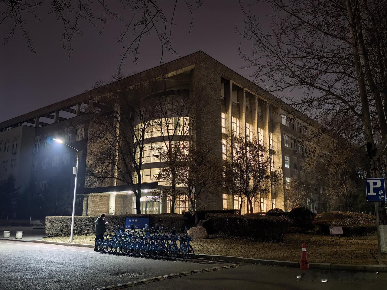 33 年光阴荏苒，今借省里组织的培训班之机，终于重回大学校园。

夜色如墨，校园