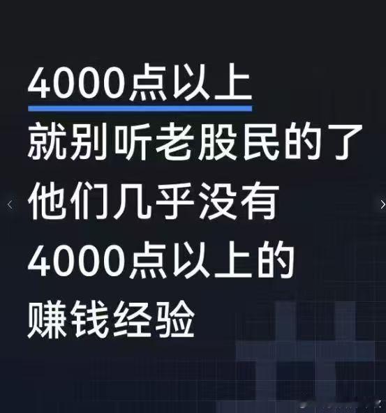 新高行情能走多远我也没底，见机行事跟随[允悲] ​​​