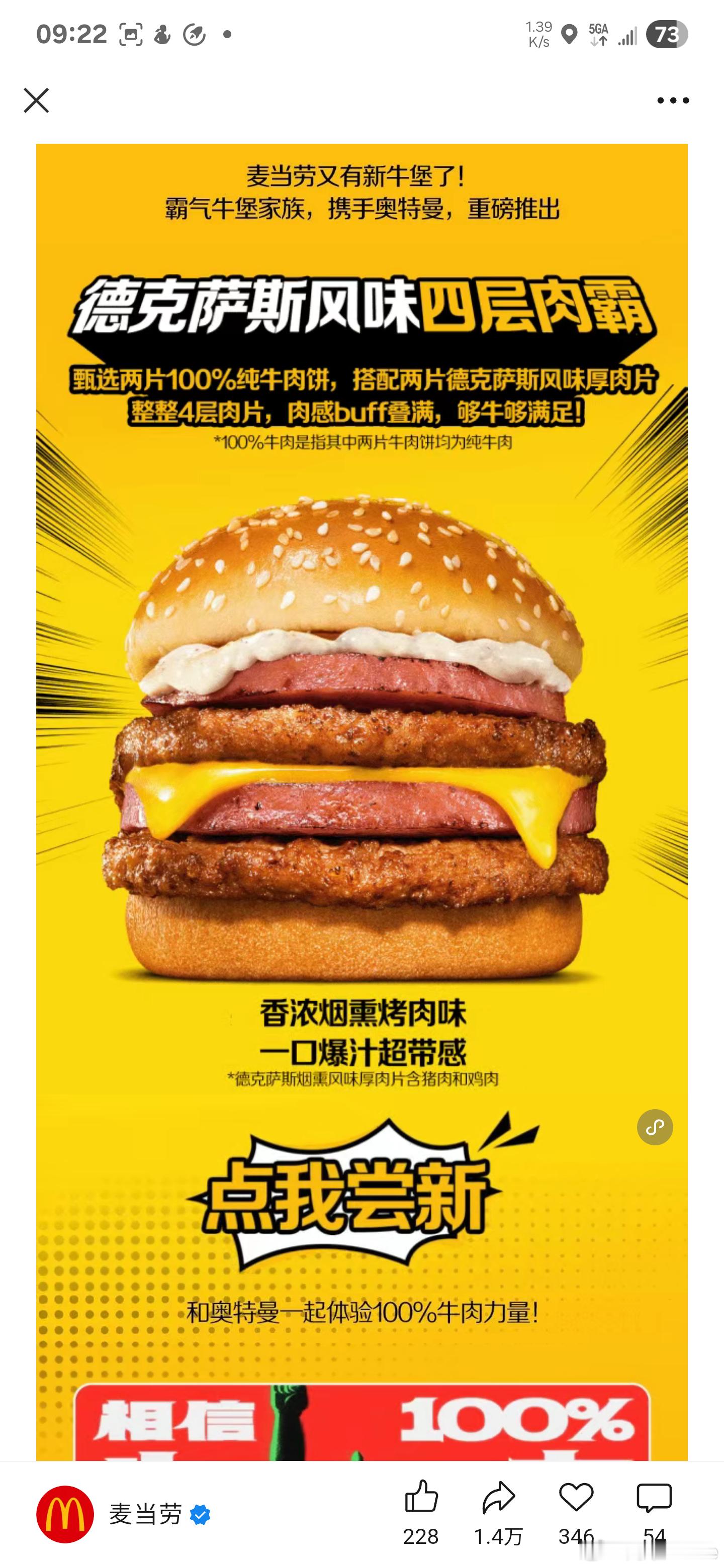 你要说这个那我可不困了嗷 ​​​