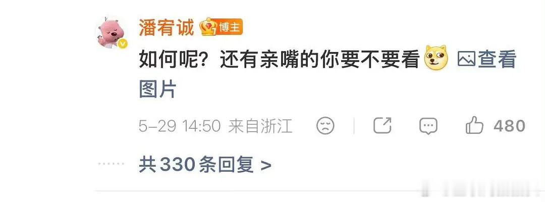 这俩人好炸裂🙈