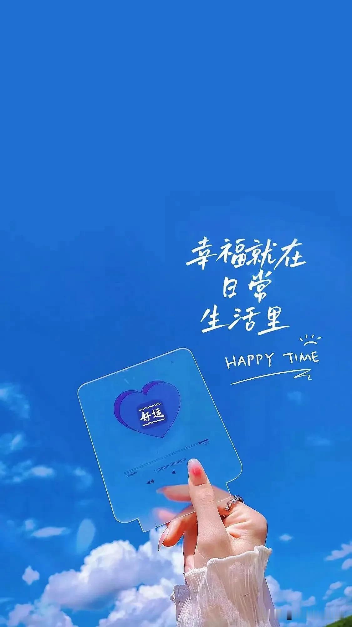 #秋日生活打卡季#
最好的风水

对他人的私生活不关心、不介入、不评价、允许他人