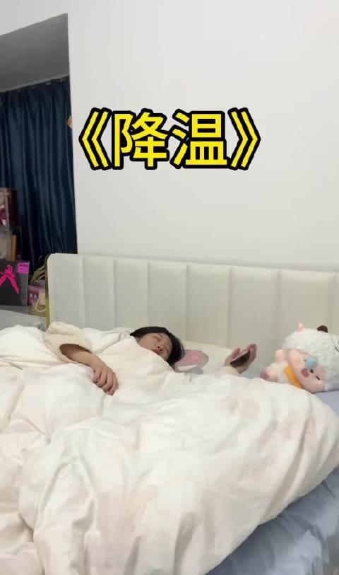 真的怀疑自己对冷空气过敏，一降温人就变懒散了，也不想捯饬自己了，衣服也不想买了，