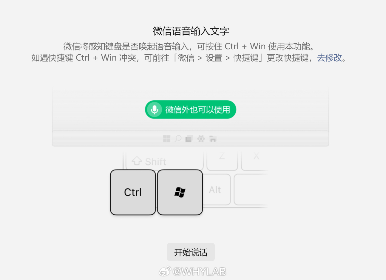 微信电脑版三大新功能微信团队最近很勤快，升级到 4.1.8 版本后，PC 端支持
