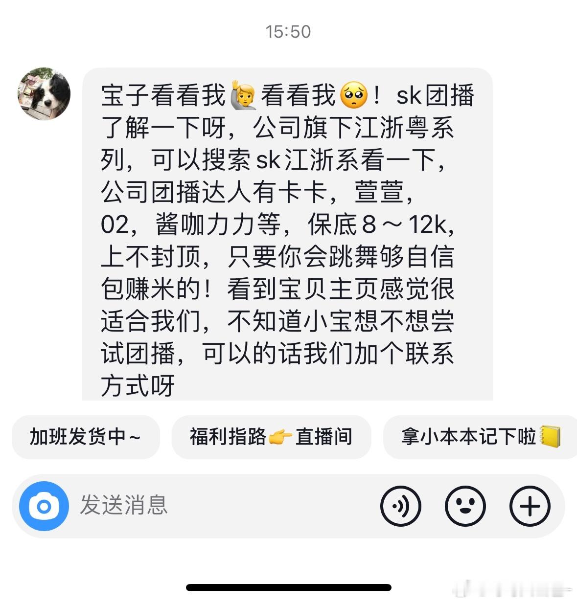 我感觉我要是过去的话第一天就被赶回家了哈哈哈哈哈哈哈哈因为我身体真的特别不协调 