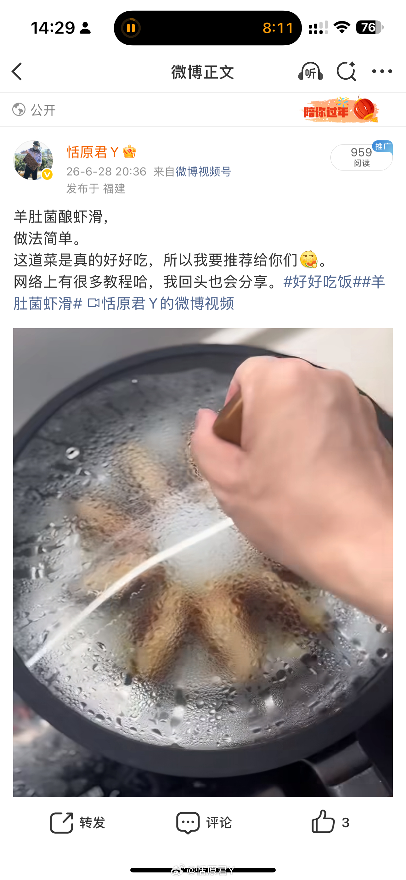 四十几万的粉丝，辛辛苦苦拍的视频，发出去不到1000阅读量，以前好歹有几万阅读量