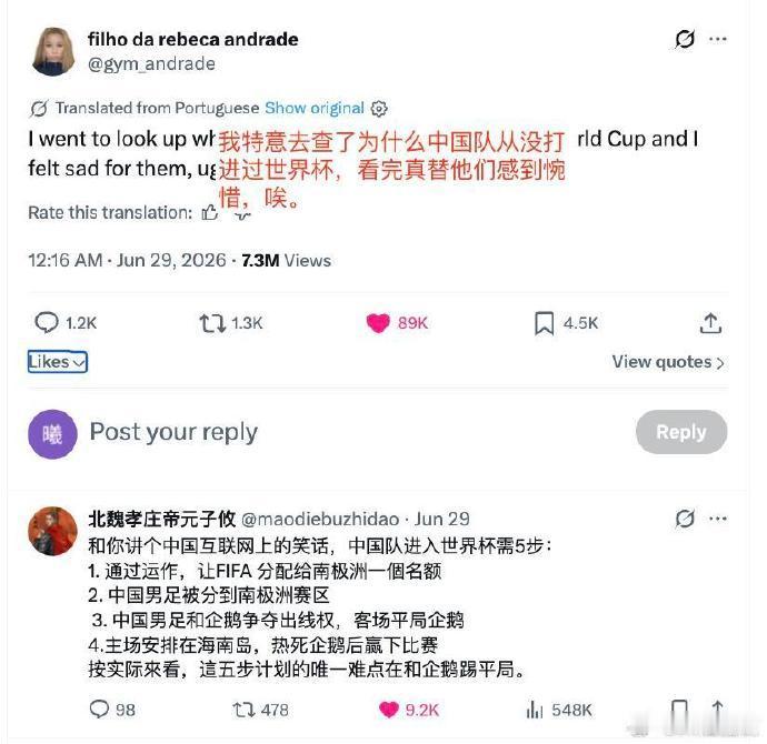 中国足协突然官宣足协晚间突发公告，U16国足外教阿尔马赞正式离任，消息来得十分意