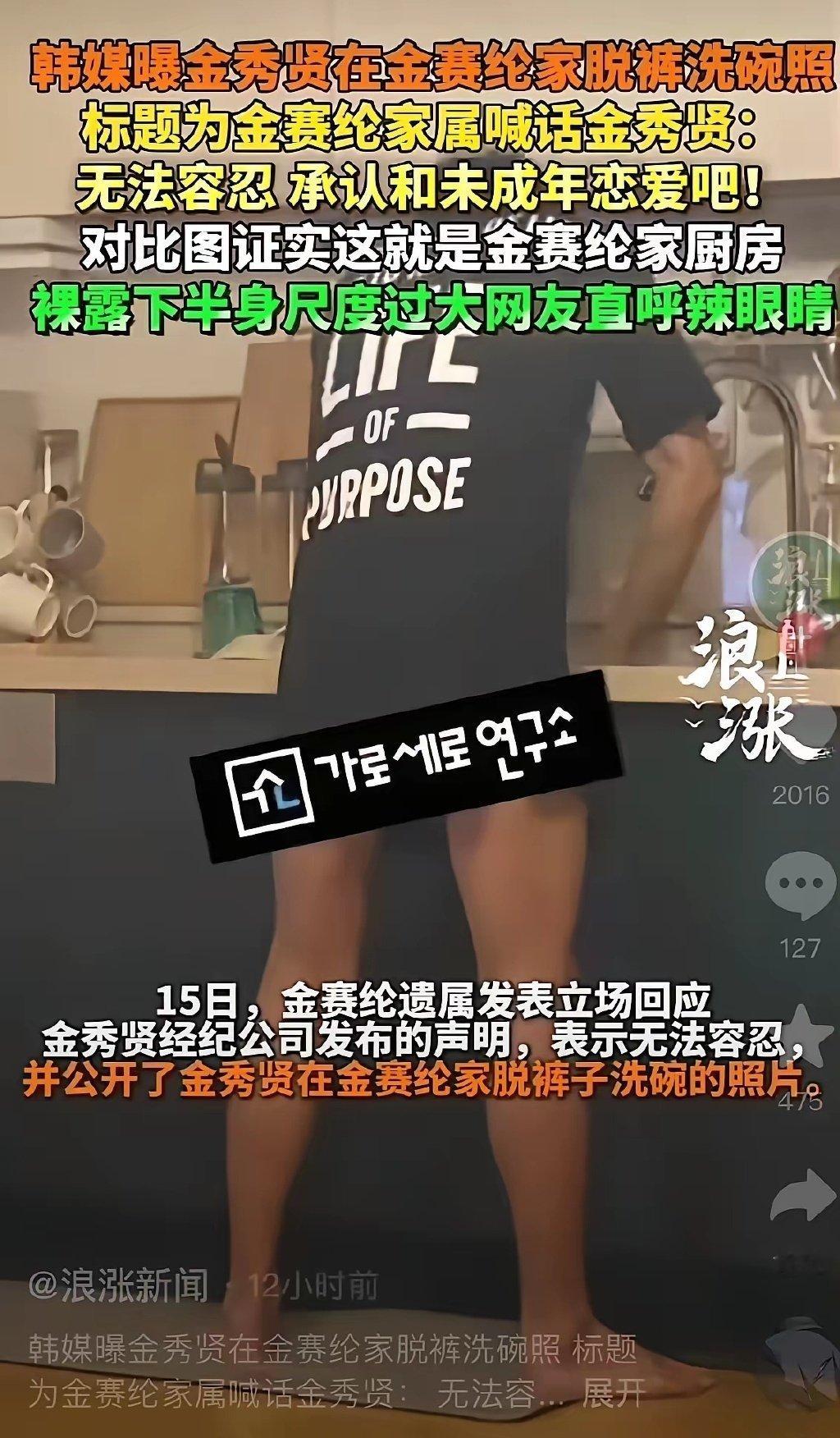 323 劲爆消息！这下金秀贤心里怕是更加慌乱了，事情算是被锤得死死的。只能说，赛