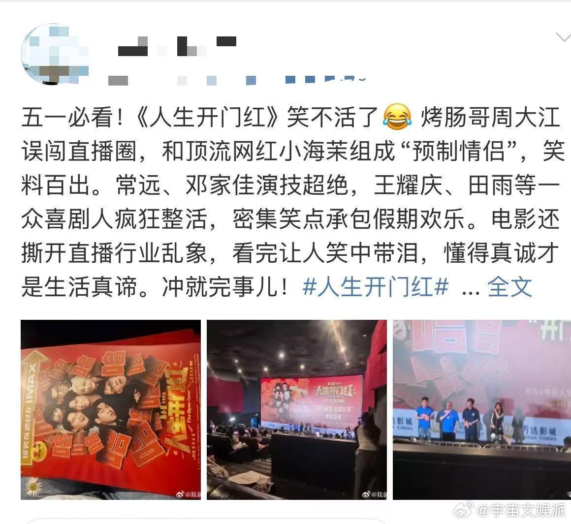 多一个家人观影少一个家人被骗 强烈推荐这部电影！不仅剧情精彩，还能让家人学到防骗