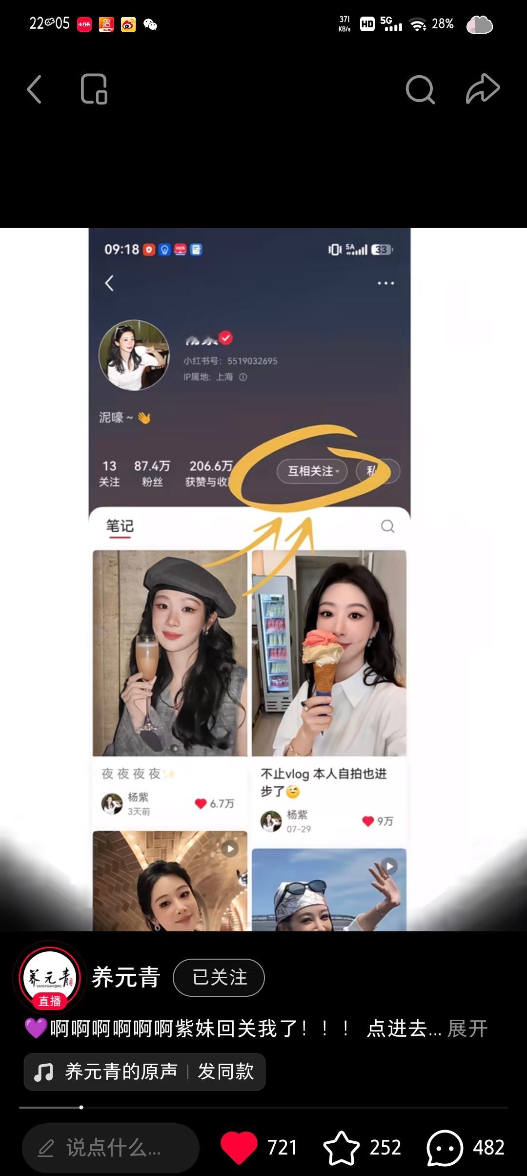 啊啊啊啊我破防了 