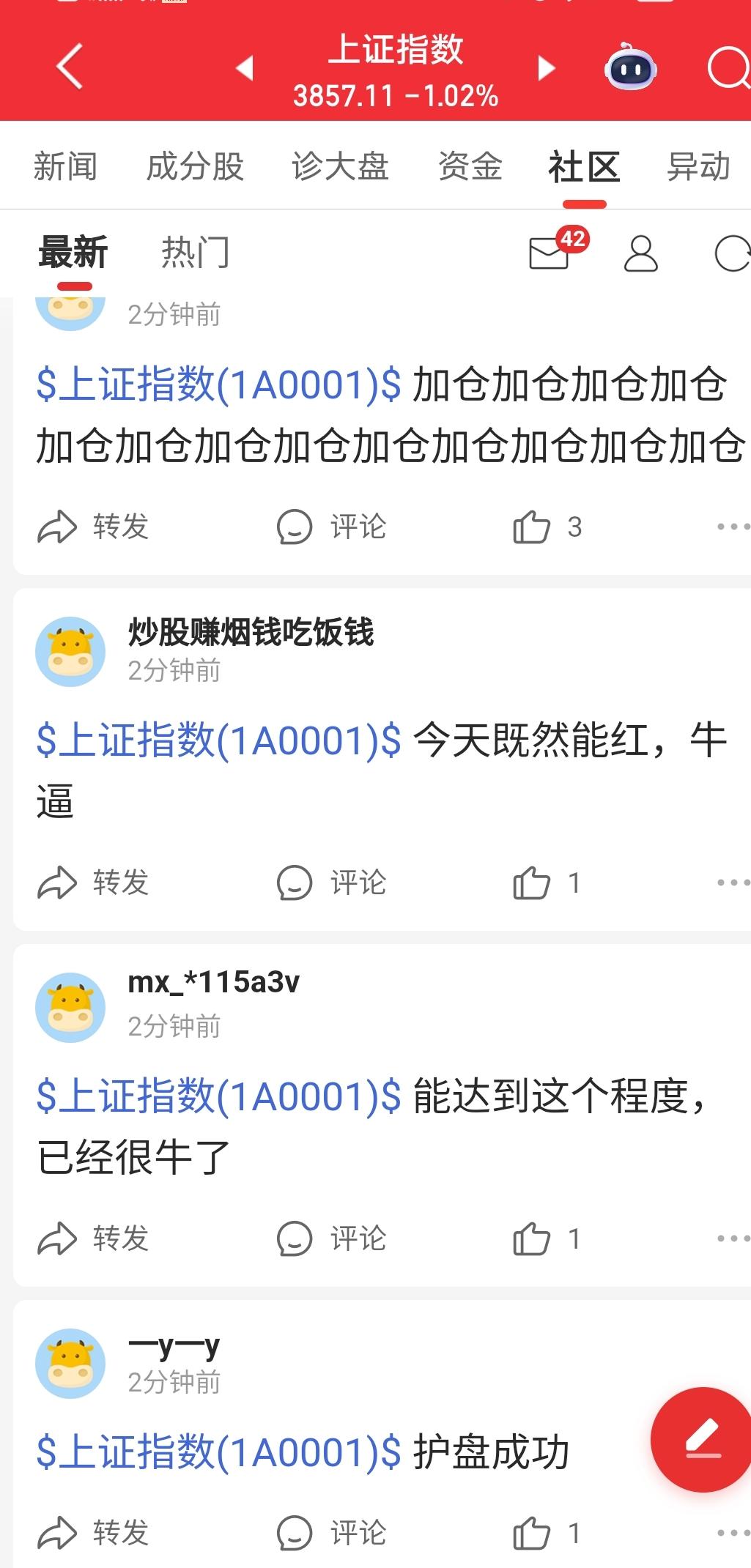 周一(10.13)早评：
长假结束，外围市场随即结束连涨模式，开始跳水表演。
在