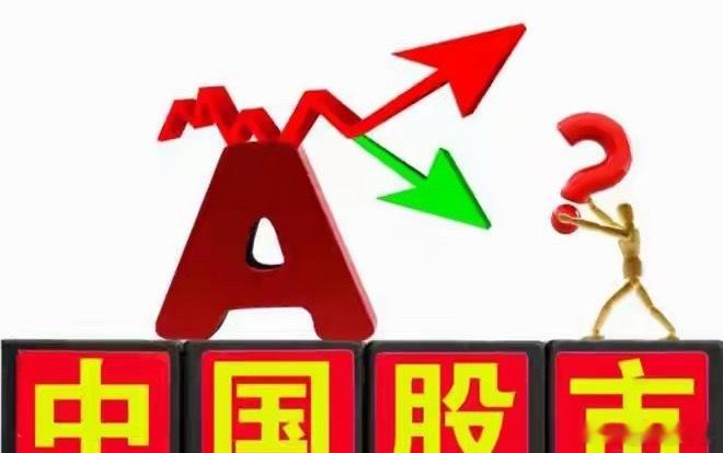A股科技股领跌超3600股飘绿，黑周四余震未消周五能否逆风翻盘？一、黑周四惊魂未