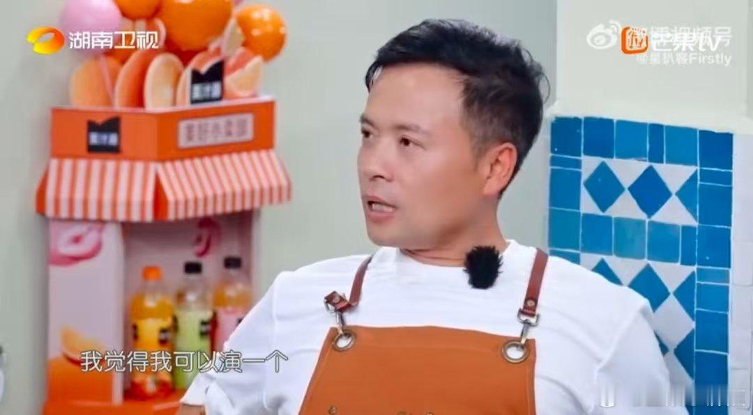 林大厨一款有商有量的霸总中餐厅中餐厅名场面 林大厨想演霸总？安排！被黄晓明问到想