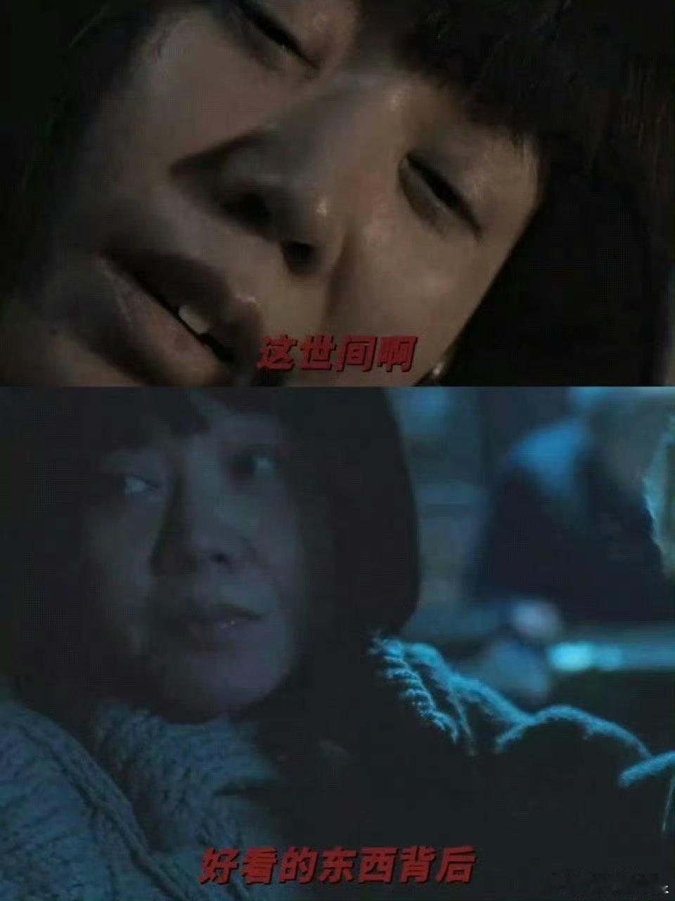 差点没认出来这是闫妮这产婆是谁啊？！短发起球毛衣，反差感直接焊死，姐的角色塑造力