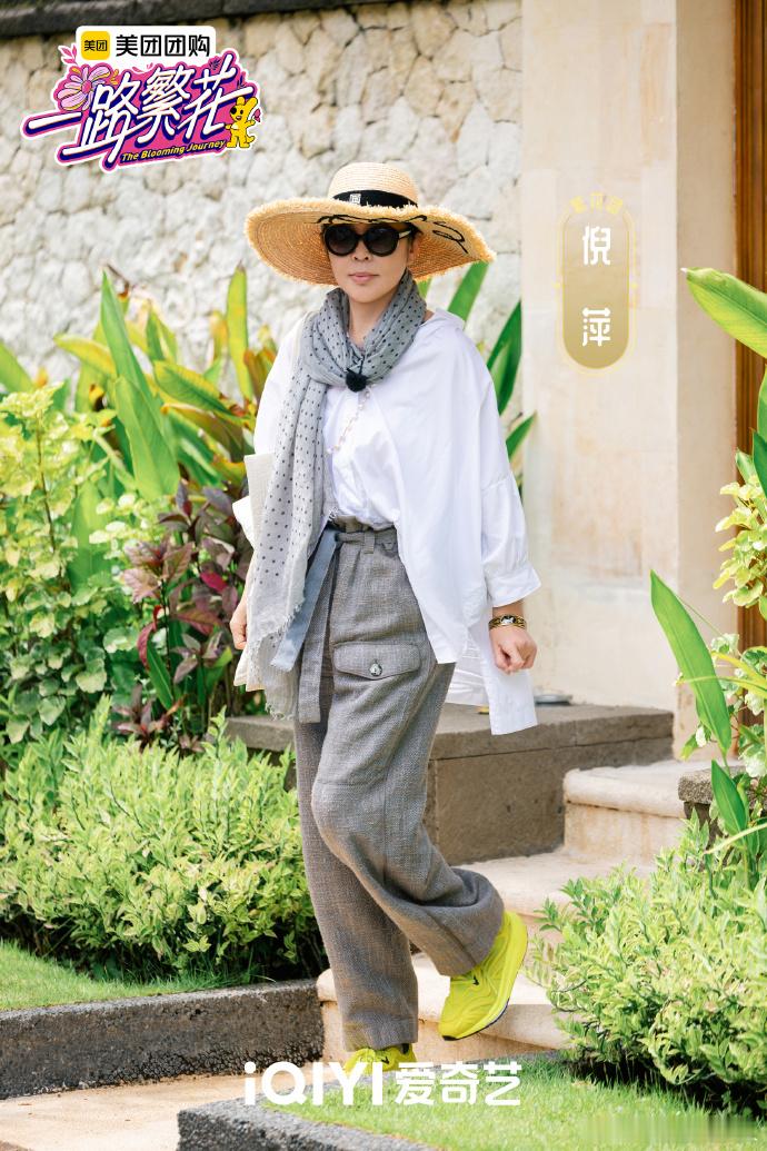 一路繁花开启巴厘岛新旅程 繁花团成员们集结巴厘岛，岛屿的美景和文化等着他们来探索