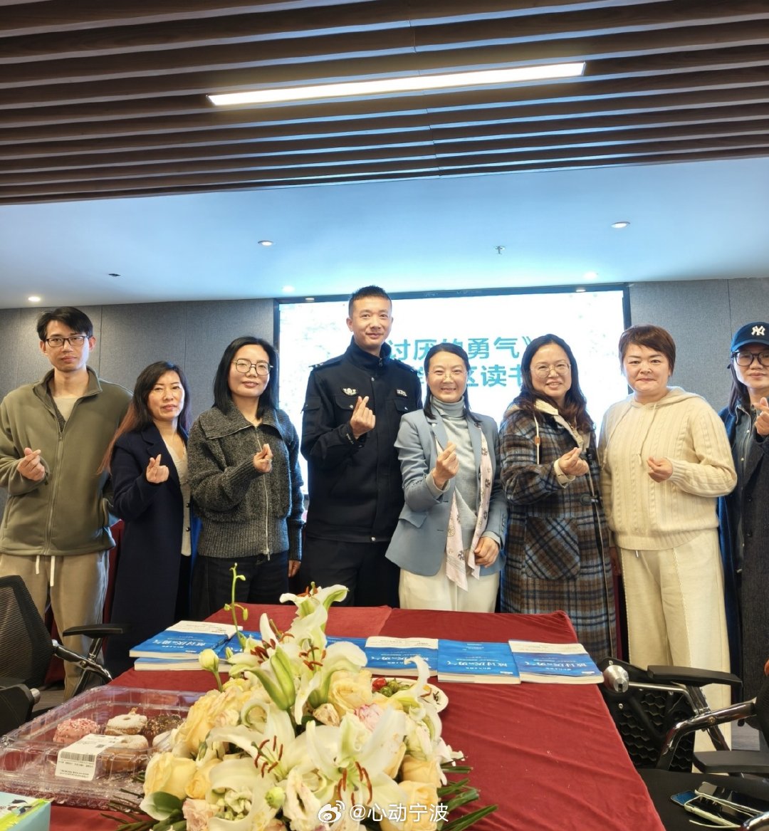 宁波姜雯解锁新身份做群众的共享心理师 3月8日，宁波鄞州钟公庙派出所社区民警姜雯