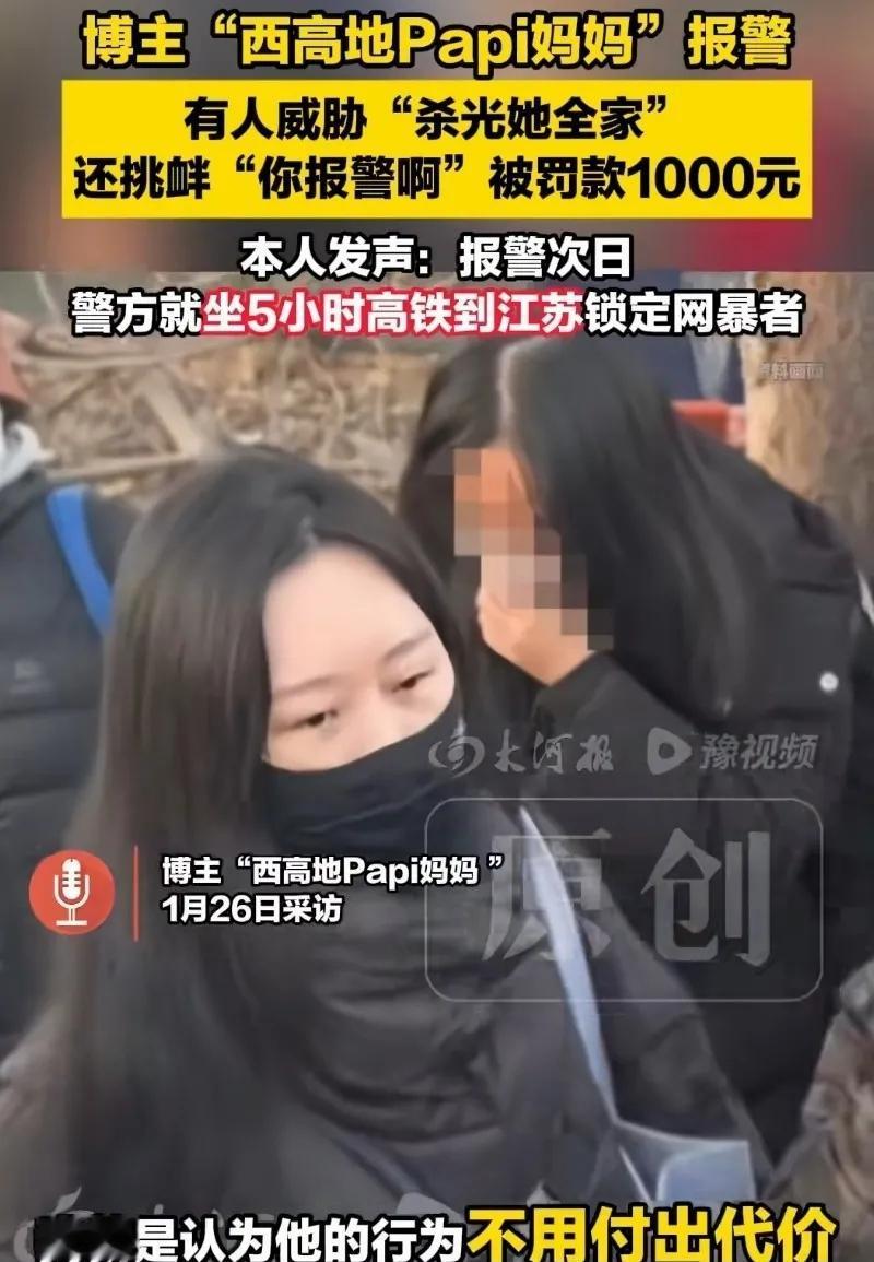 恭喜北京李女士，又一次赢了！

提起北京李女士，着实让人佩服。为了自己的西高地儿