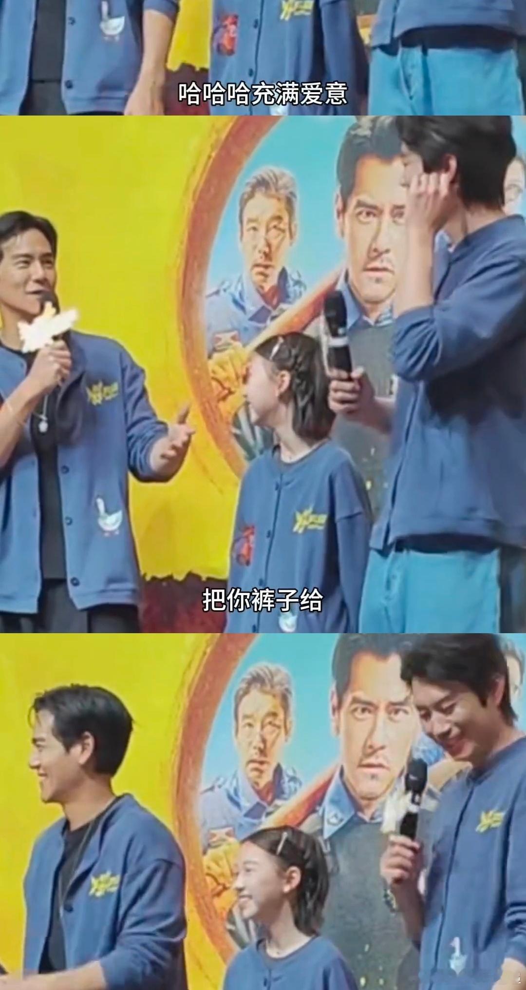 艾伦说哄睡彭于晏很幸福 《爆水管》首映笑料百出！艾伦直言哄睡彭于晏很幸福，还回忆