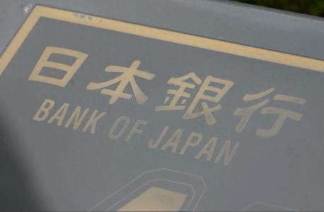 日本进入非常危机阶段，多名商界大佬希望中方援手，重现1997年一幕！
 
202