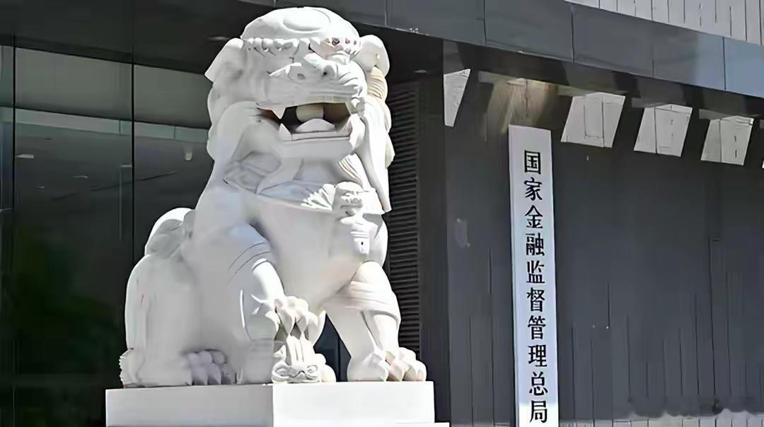 9月16日，《求是》刊发央行行长潘功胜的署名文章，提出维护股市、债市、汇市等金融