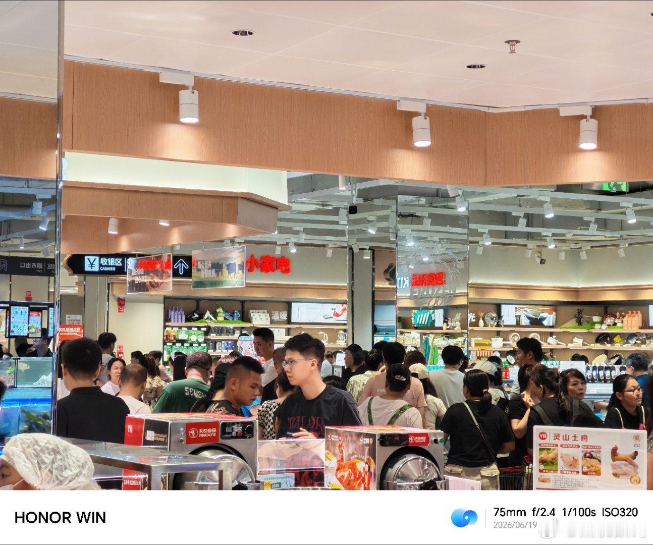 这个新开的永辉超市到底有多大的魔力，为什么能有这么多人来呢？