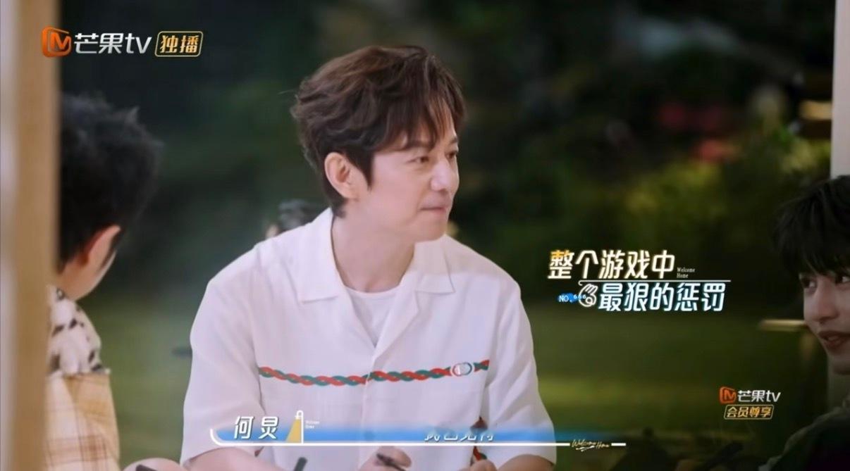 张凌赫坏点子一秒生成哈哈哈哈哈张凌赫朴实无华又非常狠的惩罚：v我50！