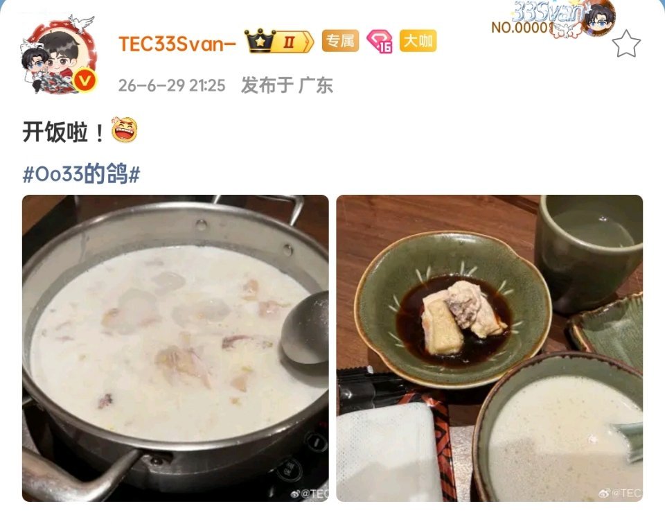 回广就是要吃鸡啊多吃多吃澳门邀请赛今日开赛2026和平精英澳门邀请赛
