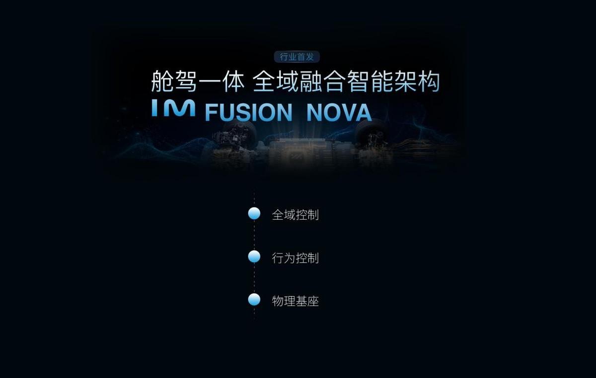 30万买辆车还配一个专职助理，这也太划算了！3月18日，智己亮出了一整套“跨时代