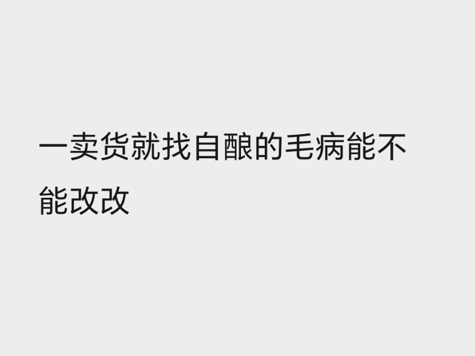 分享图片 ​​​