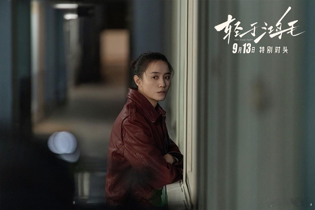 我的评分：[星星][星星][星星][星星][星星]电影轻于鸿毛北京首映礼 观众想